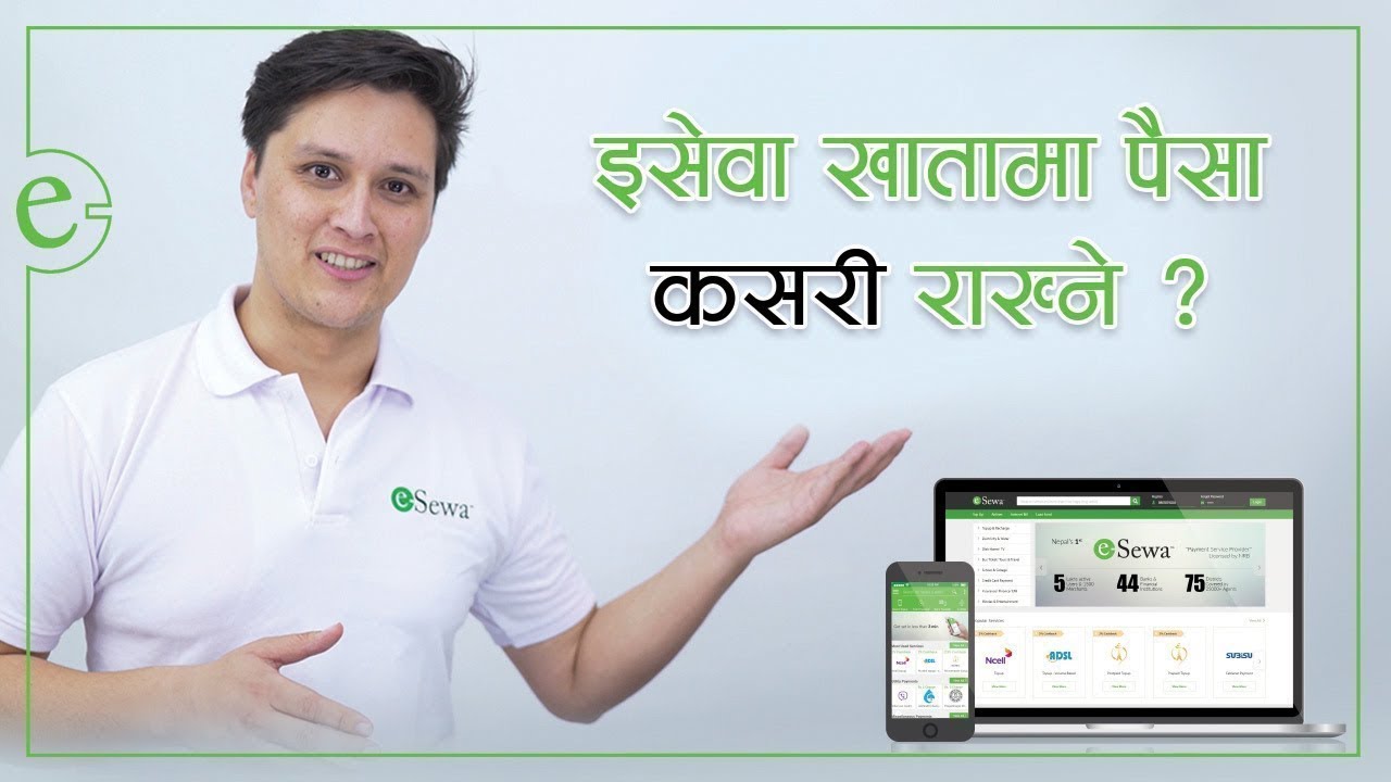 How to load money in eSewa account? | Tutorial 2.1 | Official Video | Shorter Version