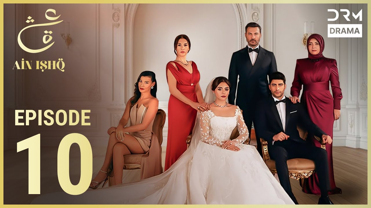 Ain Ishq | Episode 10 | One Love | Turkish Series in Urdu Dubbed | UD1O