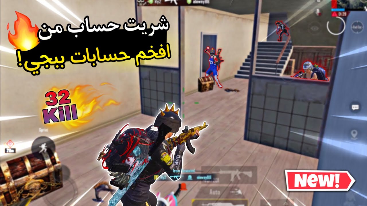 سولو سكواد - استفتاحية بالحساب الجديد 32 كل فخمه 🤩🔥 | ببجي موبايل PUBG 3.0
