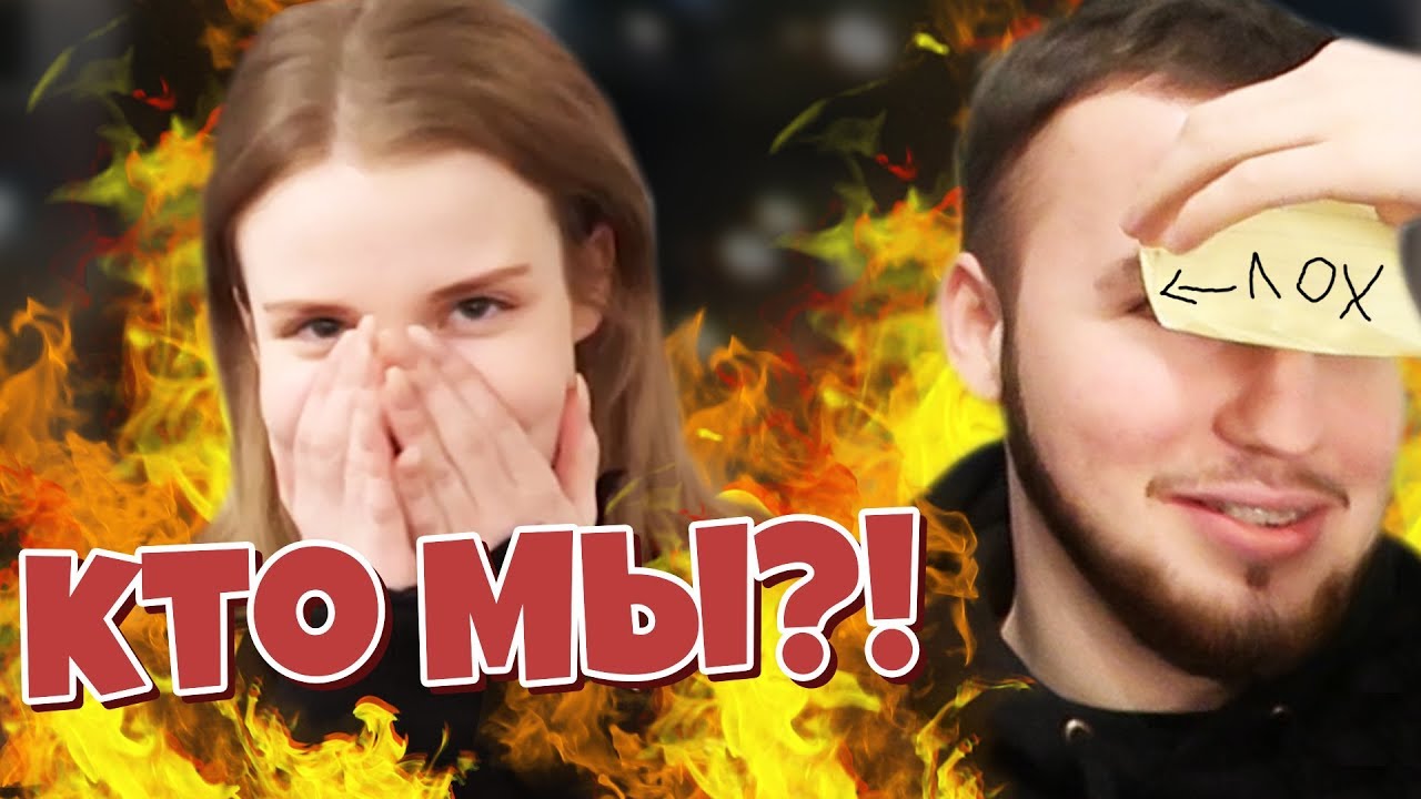 КАКИЕ ДЕМАСТЕР ХРАНИТ СЕКРЕТЫ??! /УГАДЫВАЕМ КТО МЫ