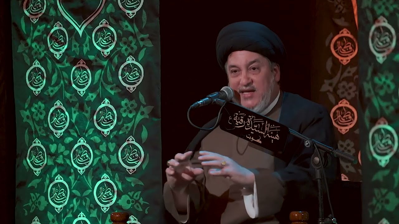 محاضرة الليلة الأولى السيد جعفر المروج | هيئة السيدة رقية - الليالي الفاطمية 1447 هـ