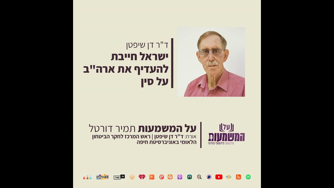 #66 ד
