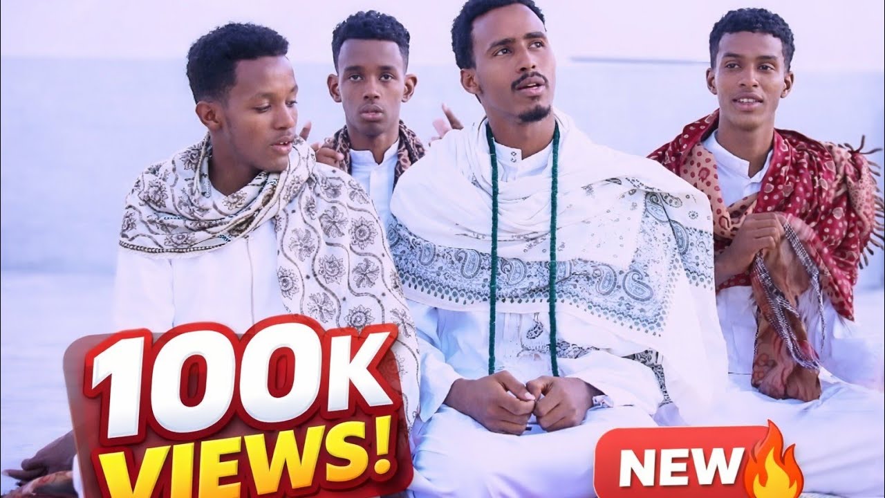 Qasiido nabi amaan ah abdlla raamoss iyo abwaan urur dawasho wacan