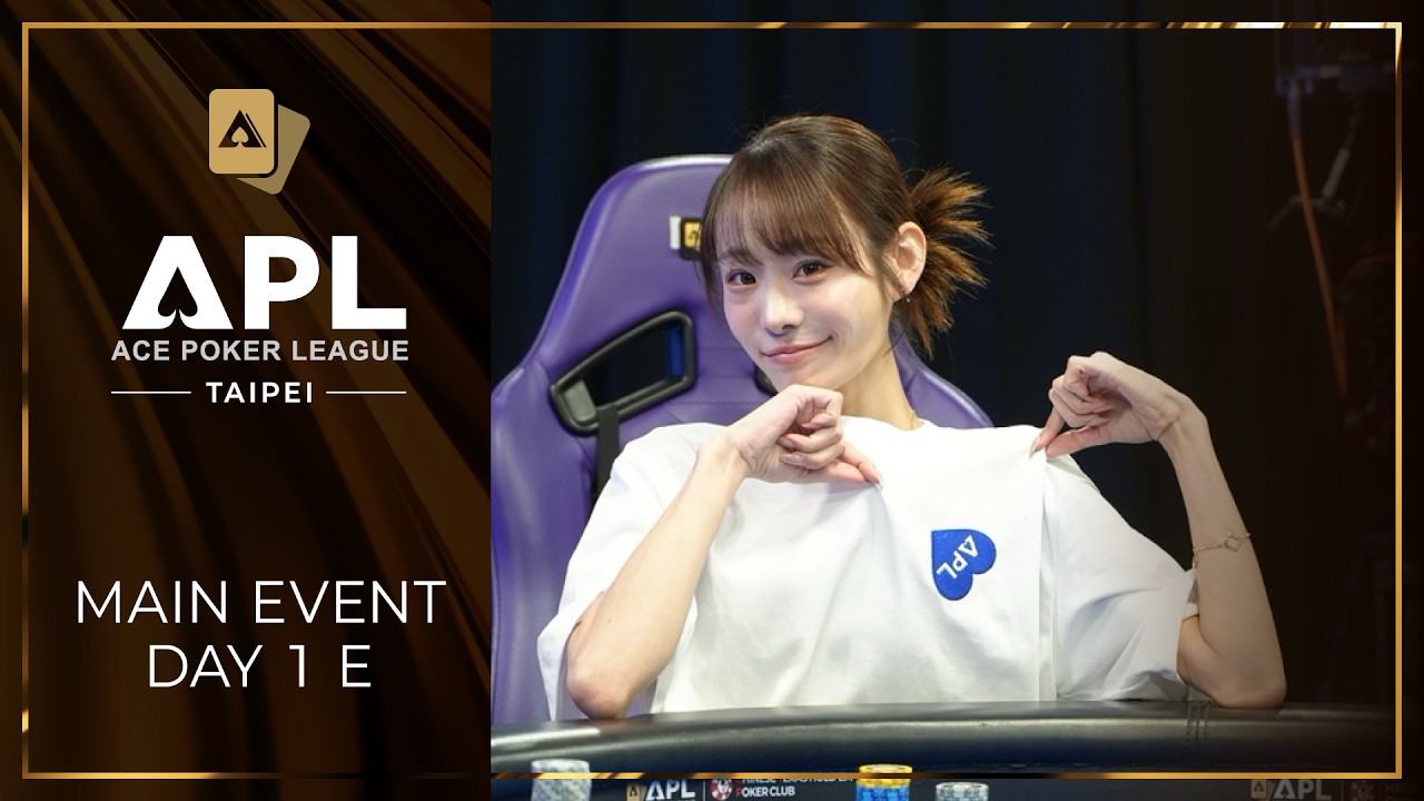 2026 APL TAIPEI ㅣ Main Event Day1E