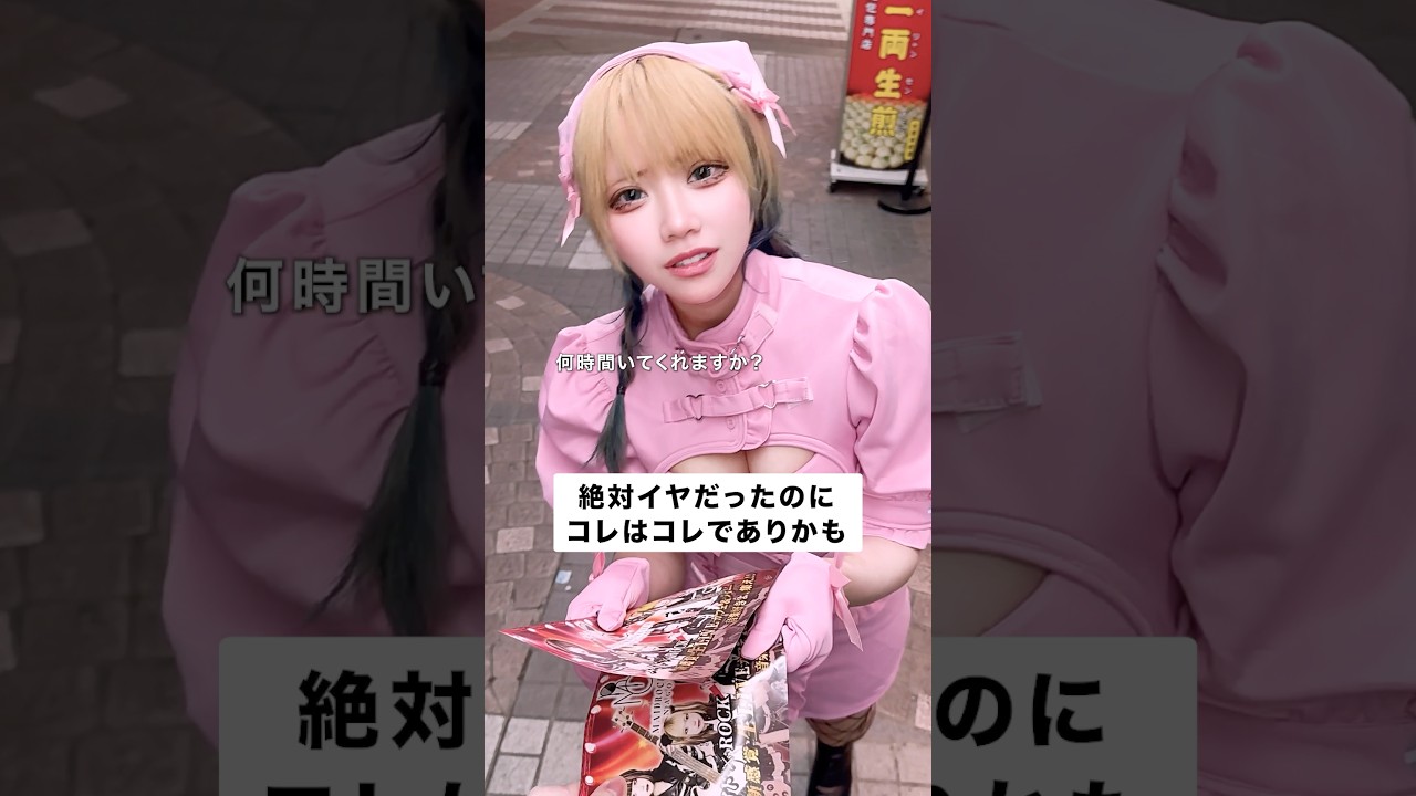 これはこれでアリ。 