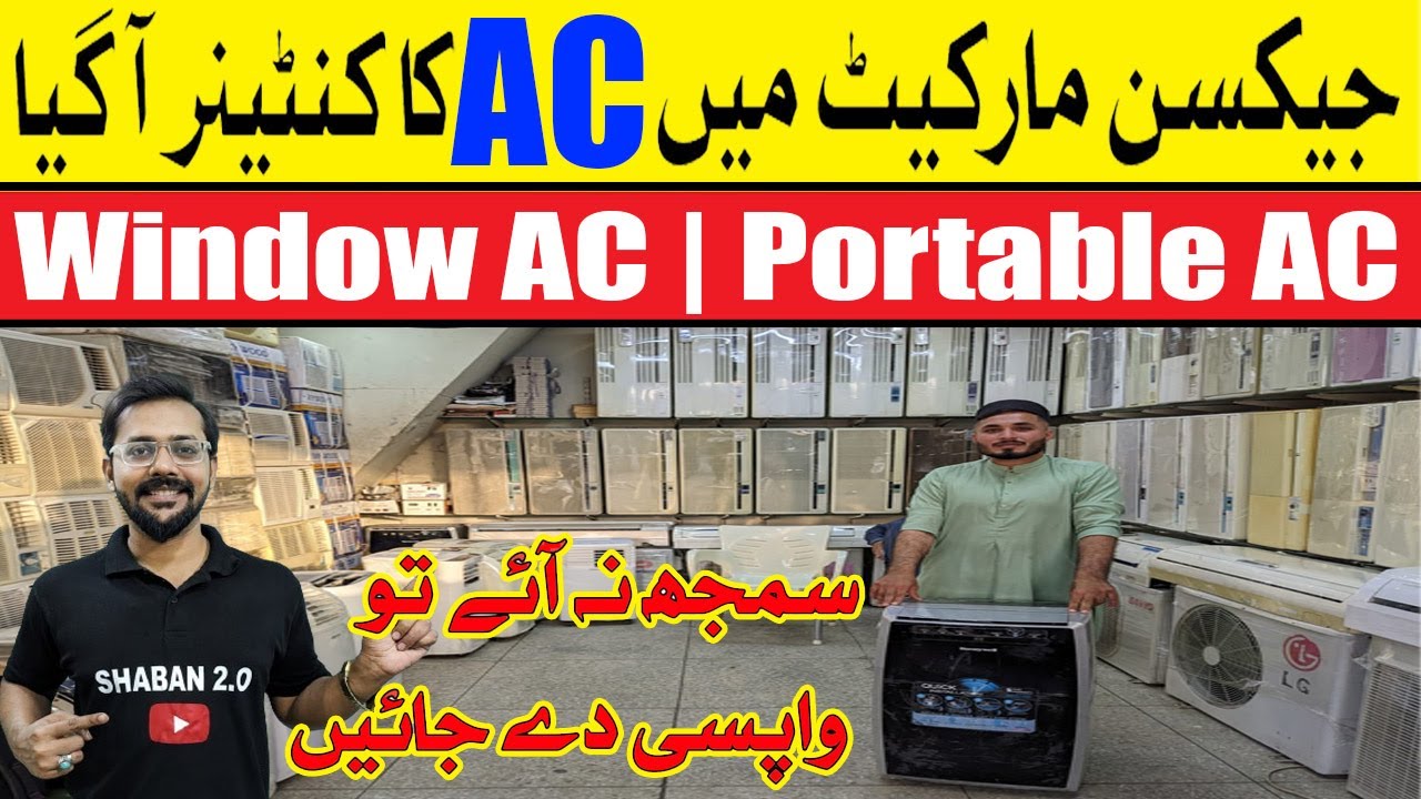 Jackson Market Ac Price | Window Ac | Portable Ac | Split Ac | Ship Ac | Used AC Market @Shaban2.O.