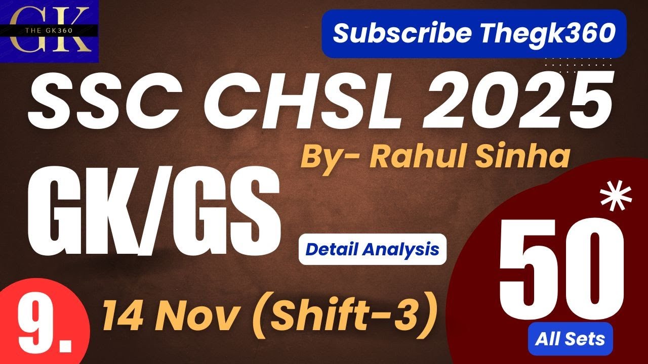 SSC CHSL 14 Nov 2025 Shift -3 | SSC CHSL 2025 All Shift Solution | SSC CHSL 2025 GK/GS Classes