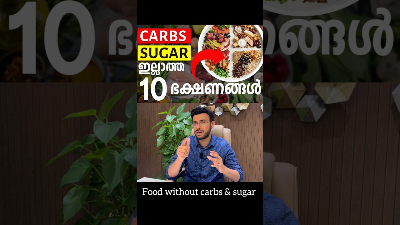 10 Foods That Are Low in Carbohydrates and Sugar