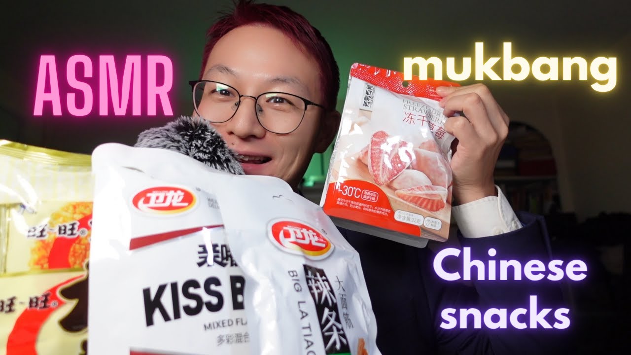 28 MINUTES of Chinese Snack Mukbang - Delicate Crunches & Whispers Created in China Calm ASMR