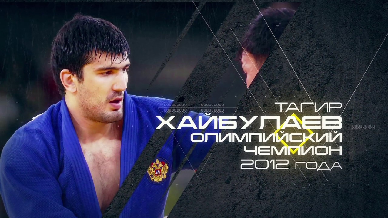 Тагир Хайбулаев
