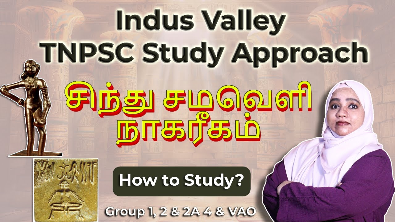Indus Valley – TNPSC Study Approach | How to Prepare சிந்து சமவெளி நகரீகம் | Group 1, 2, 2A, 4 & VAO