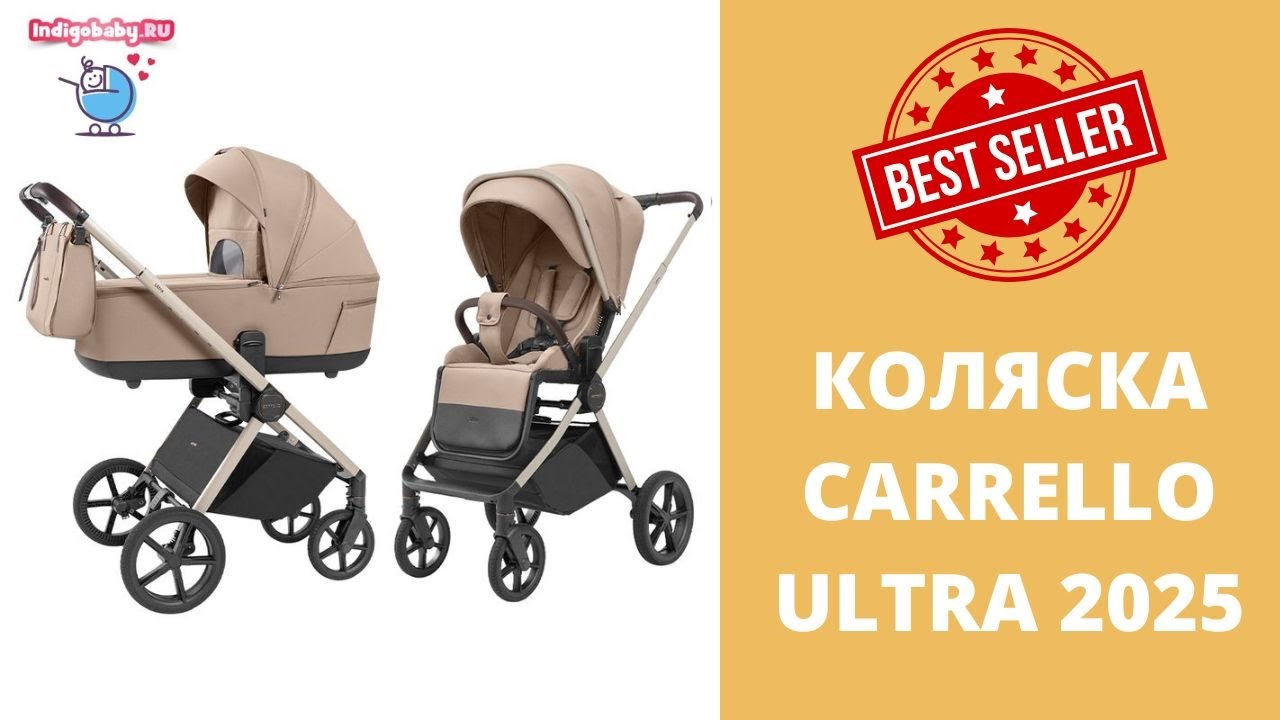 Коляска CARRELLO ULTRA CRL-2025❤. Смотрите видеообзор первыми!