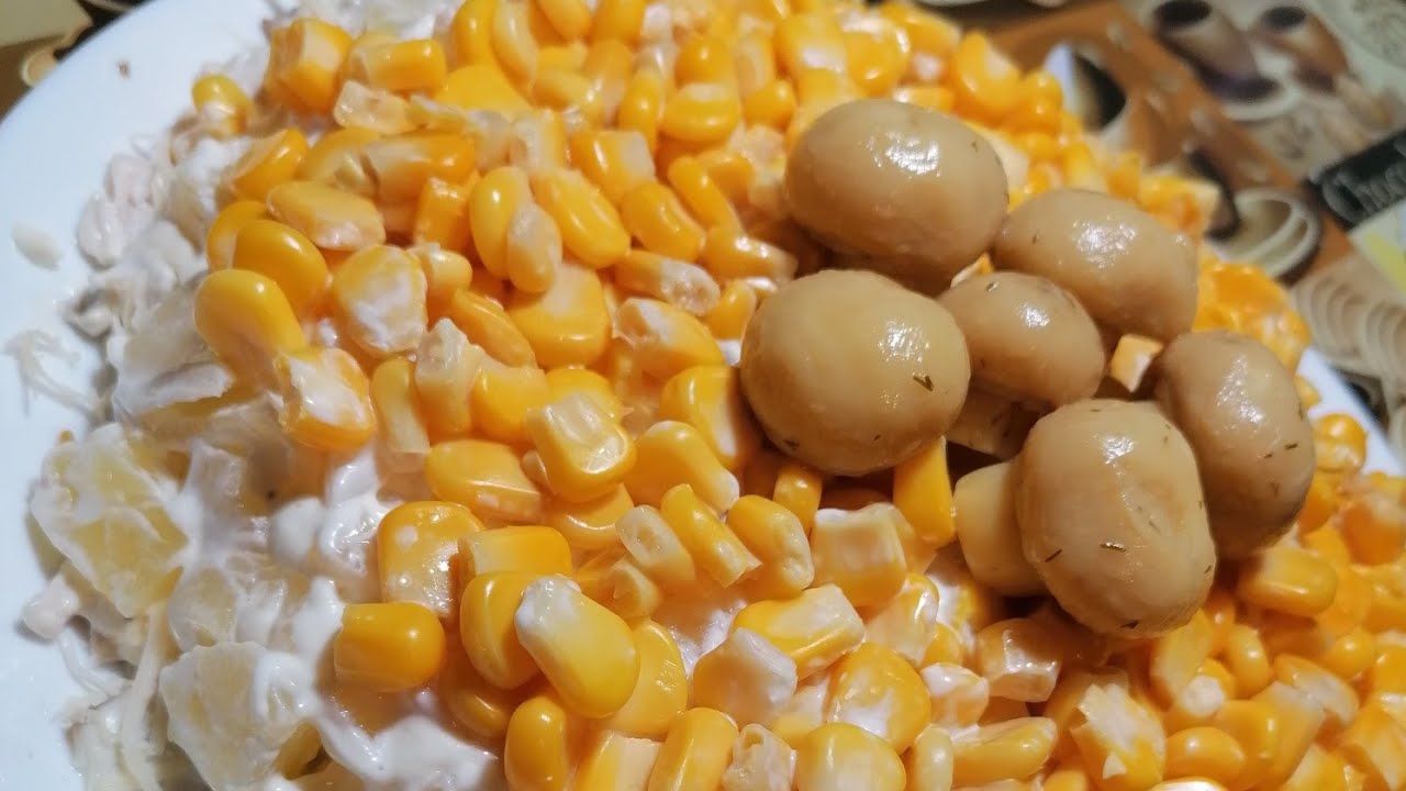 Салат 