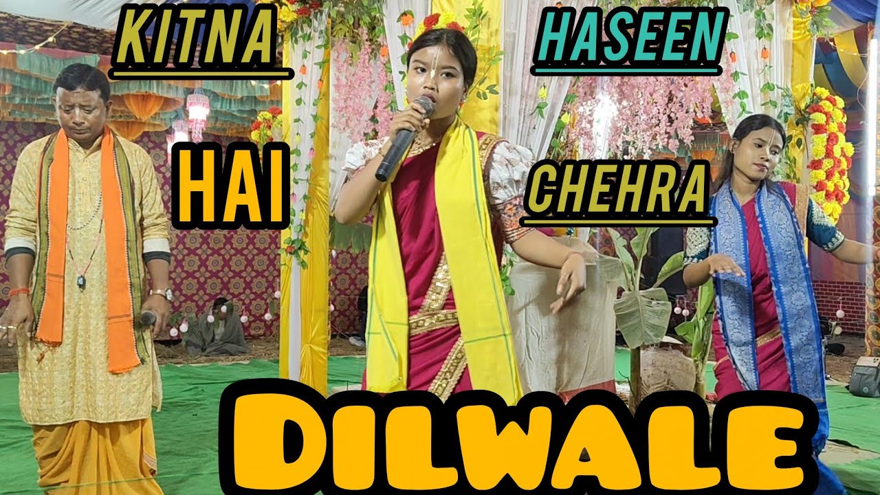 KITNA HASEEN HAI CHEHRA || কিতনা হাসিন হায় চেহরা || গৌড়ভক্ত কীর্তন সম্প্রদায়|| Bijoy Das 