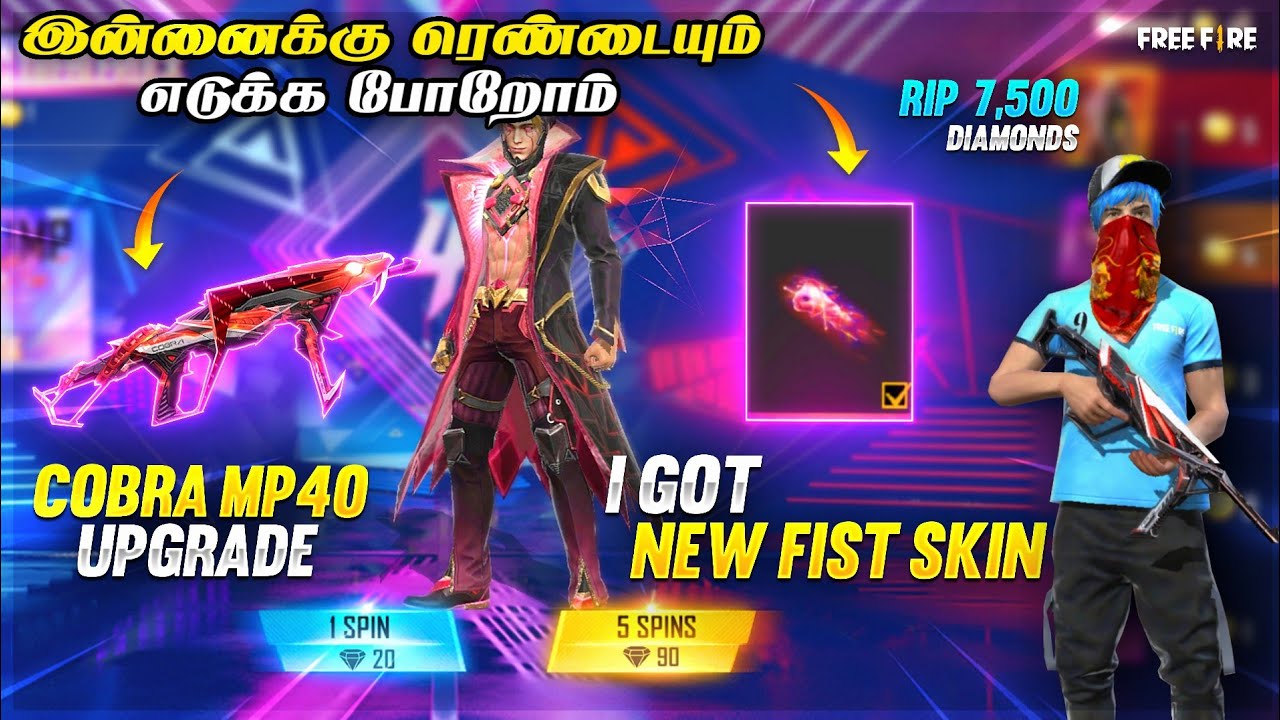 😭 Rip 7,500 Diamonds 💥 Cobra Mp40 Full Upgrade & New Fist Skin Spin 💥 // FreeFire