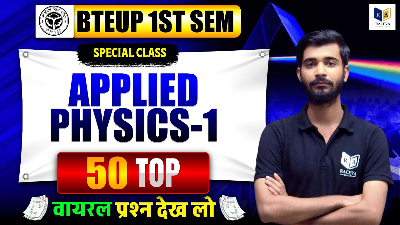🔥 BTEUP 1st Sem Applied Physics-1 | 50 Most Important Questions | Special Class by Raceva Academy 💡