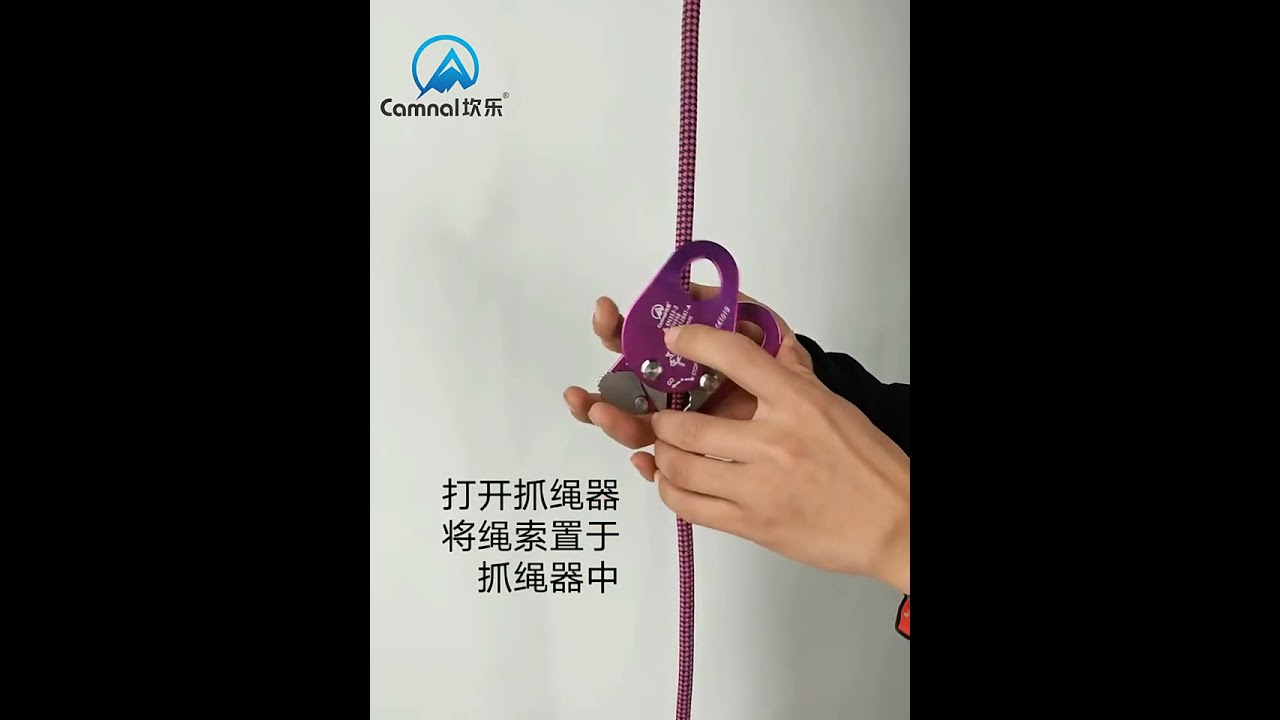 camnal rope grab backup device