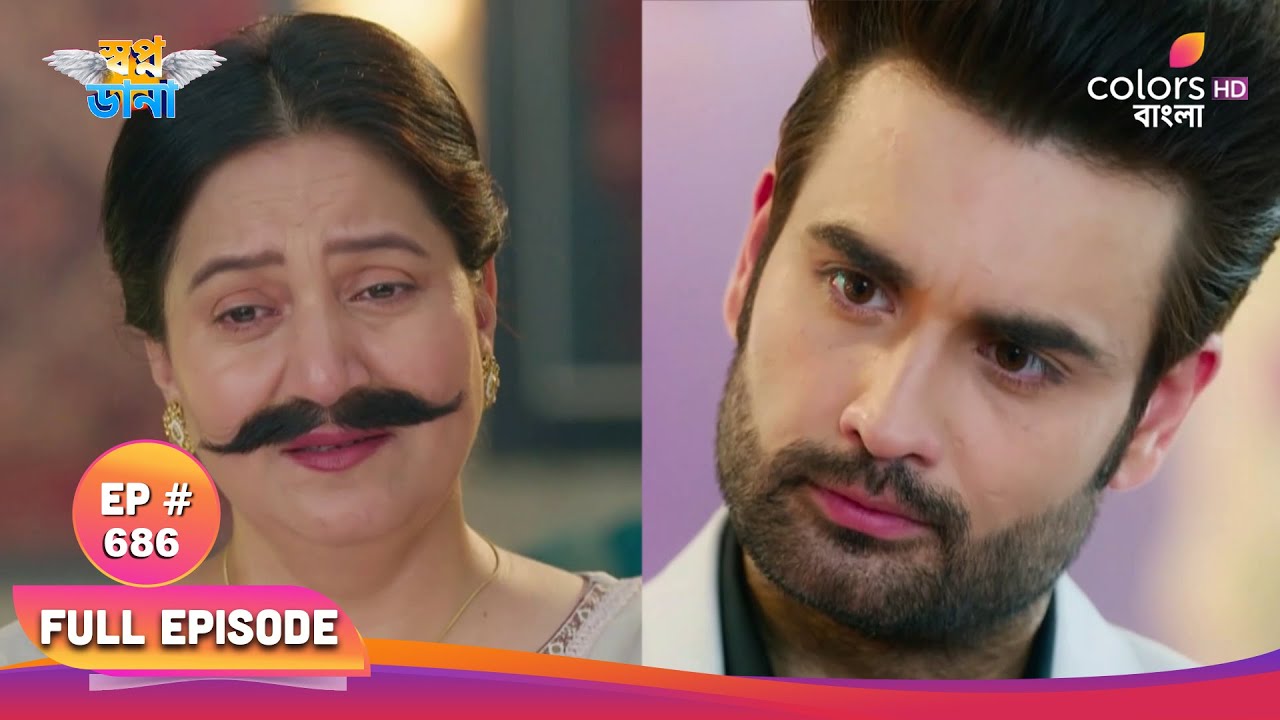 Swapnodana | স্বপ্নডানা | Full Ep 686 | Noor insulted Hiya badly | নূর হিয়াকে বাজেভাবে অপমান করে