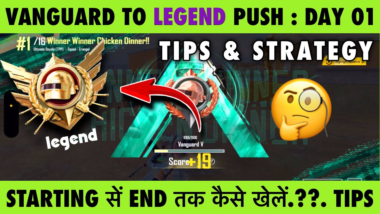 DAY 01 : VANGUARD TO LEGEND RANK PUSH TIPS & STRATEGY. ULTIMATE ROYALE RANK PUSH TIPS & TRICKS
