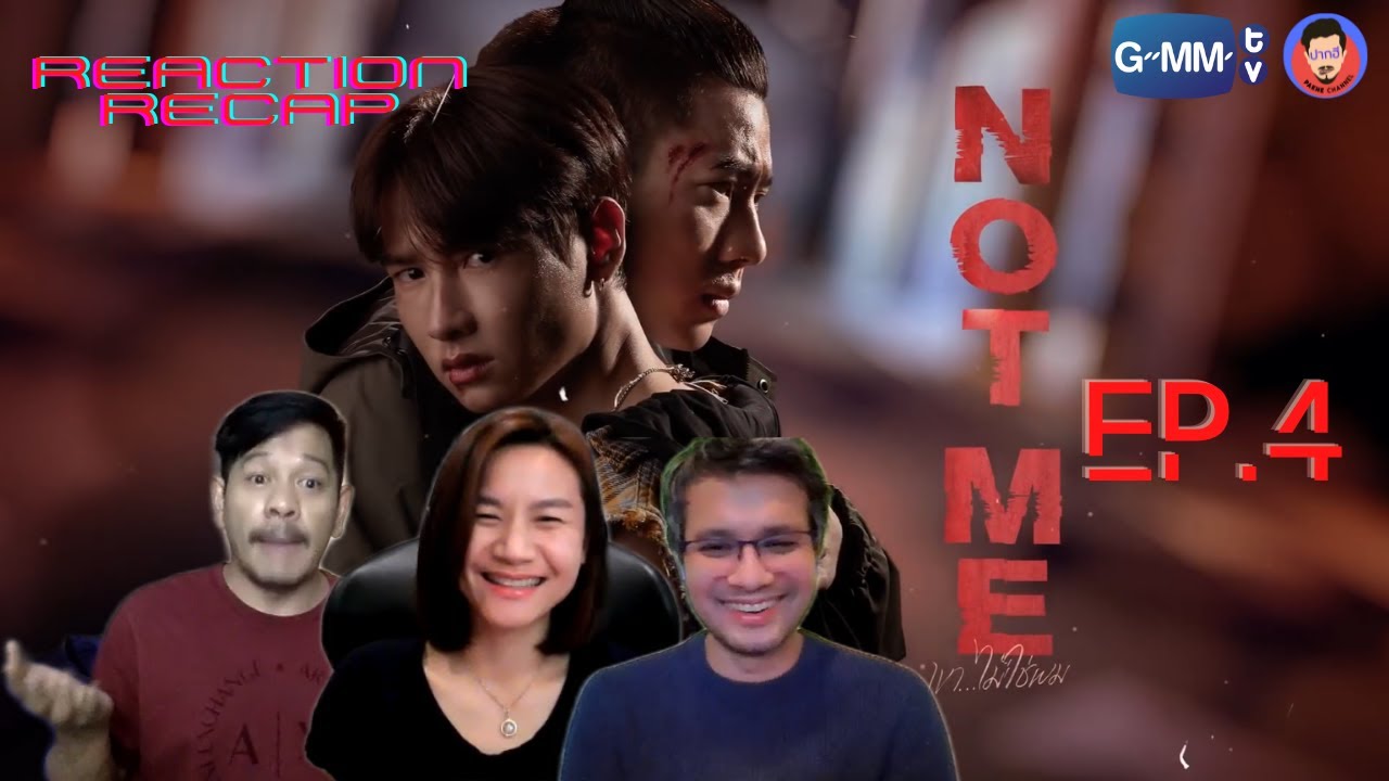 Reaction & Recap| เขา...ไม่ใช่ผม EP.4 | Not Me Series | Pakhe Channel