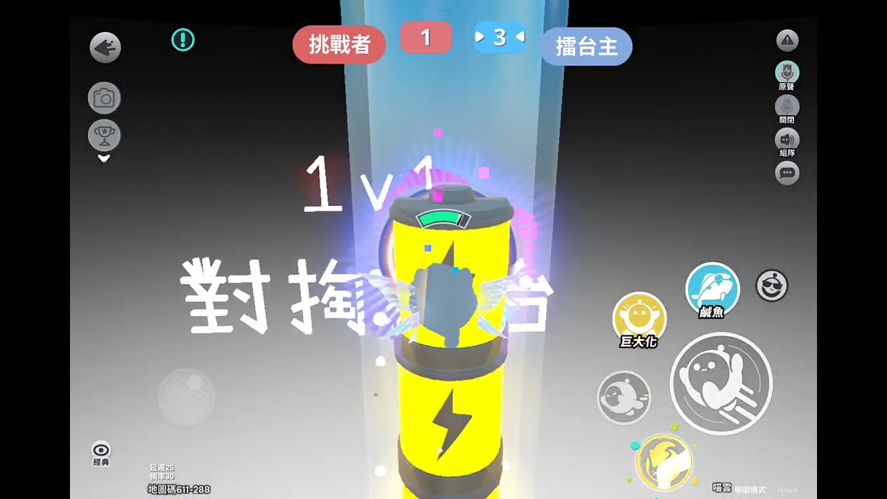 和朋友打擂台😊