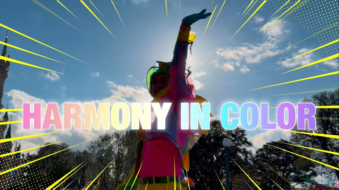 ［TDL］ハモカラ#2025/01/02/＃ディズニー ハーモニー イン カラー#Disney Harmony in color#Tokyo Disneyland