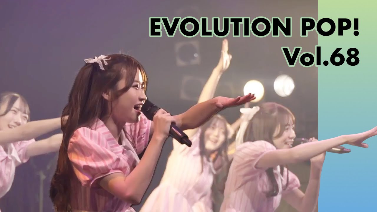 240203 Peel the apple (ぴるあぽ) - EVOLUTION POP! Vol.68