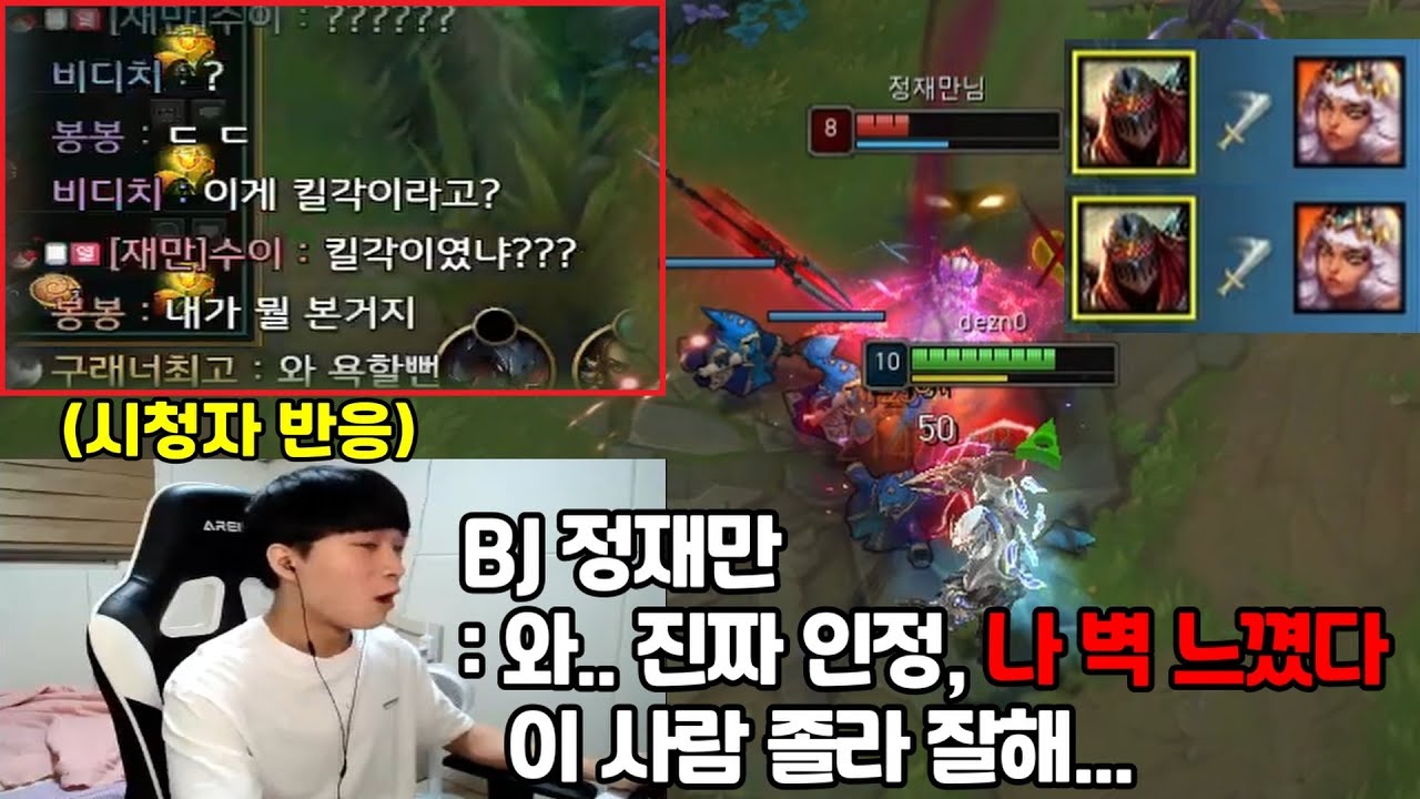 그마 키아나 장인 분께서 '벽'을 느끼셨다고 합니다... [제드VS키아나]