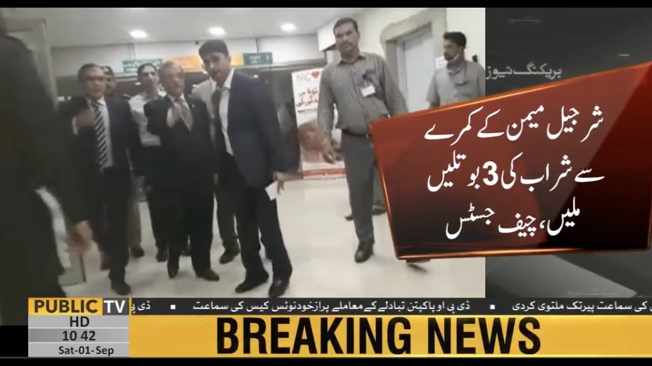 Alcohol bottles found as CJP raids Sharjeel Memon’s hospital room