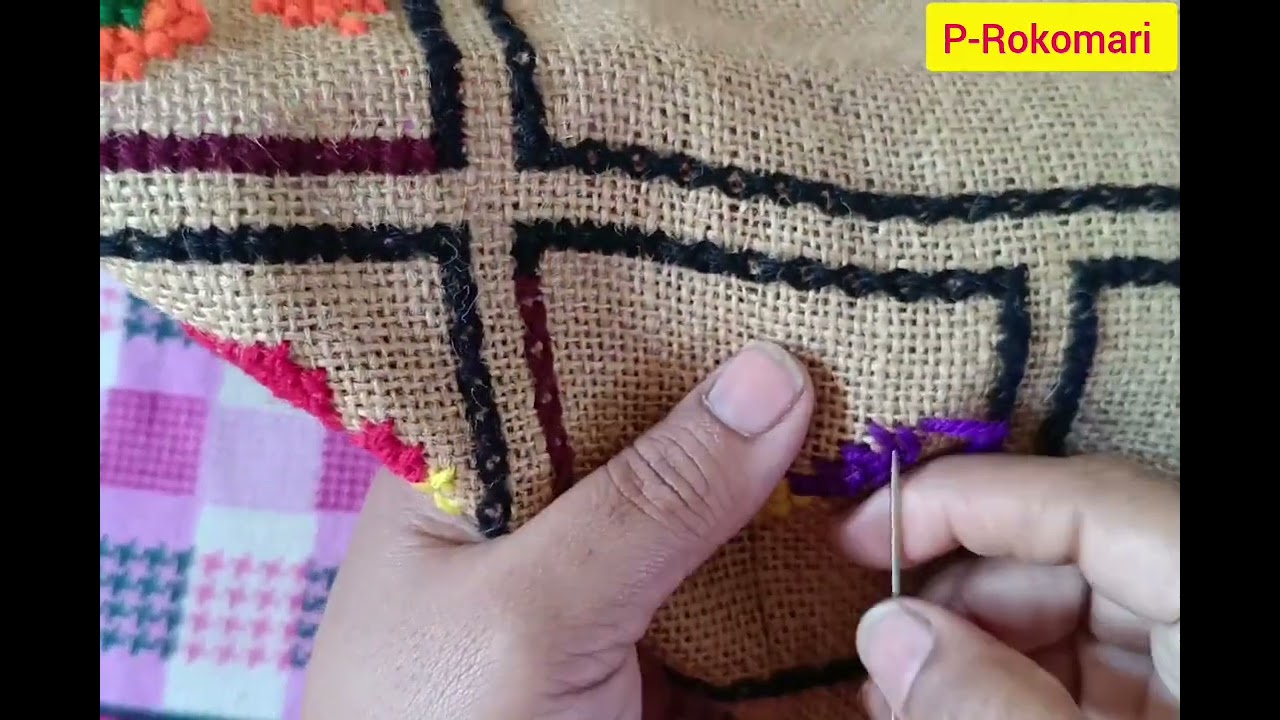 আসন সেলাই।।