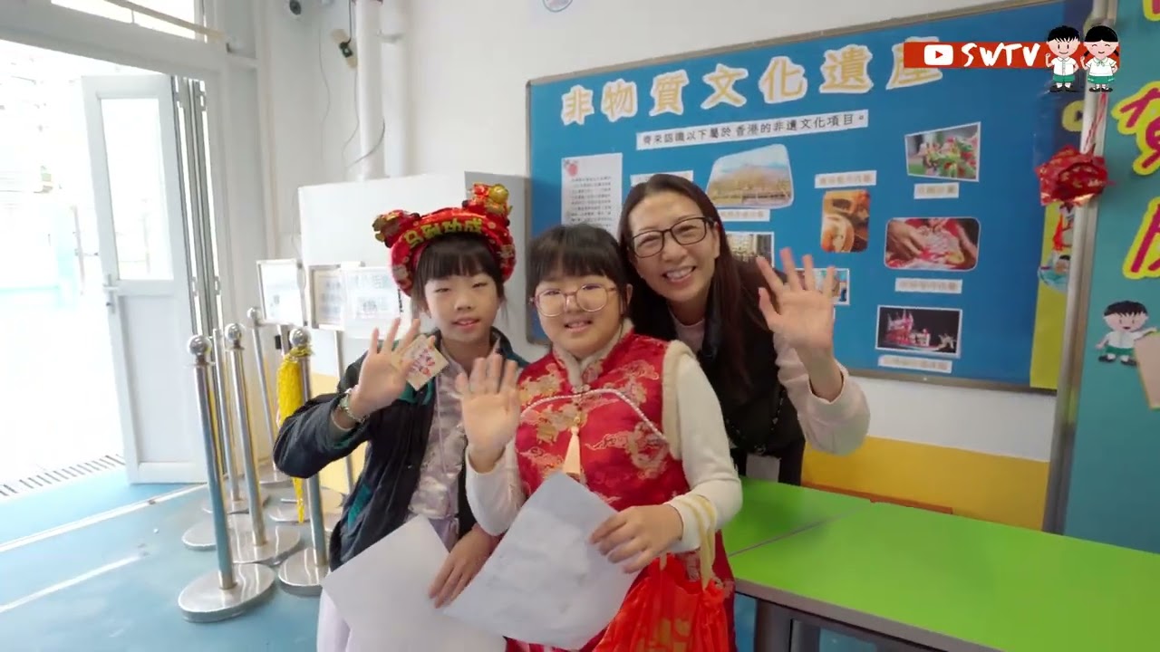 25 26年度   中華文化日精華片段