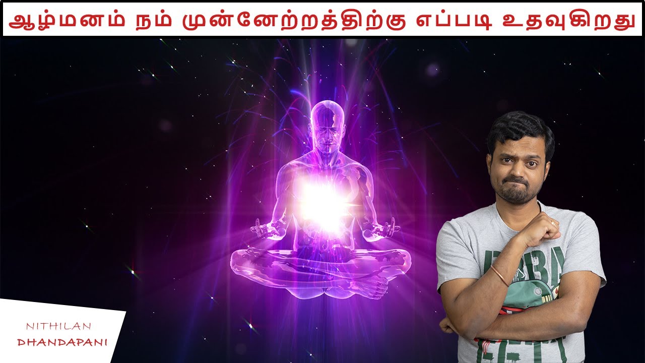 Does our Soul gets Matured when we Age | PART 23 | Nithilan Dhandapani | Tamil