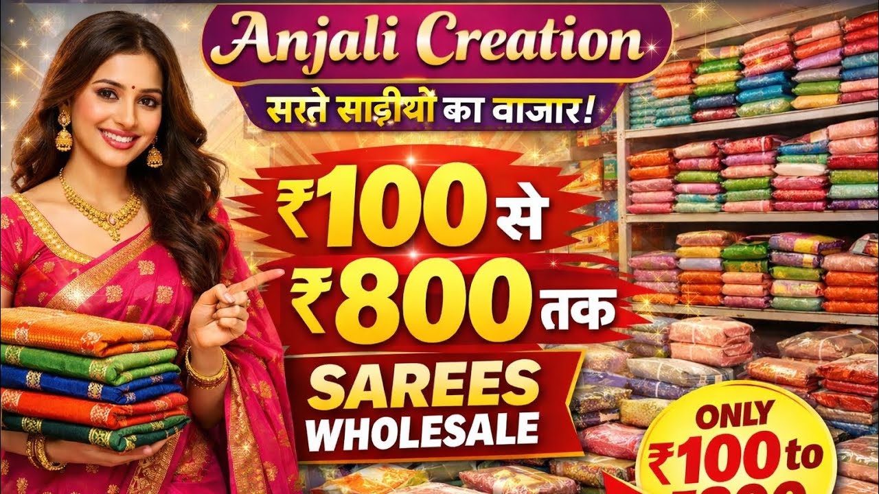सिल्क की साड़ीयो पर बनाया हैवी work 💥 | Heavy Work Silk Saree Collection l Jarkan Work Silk Saree 