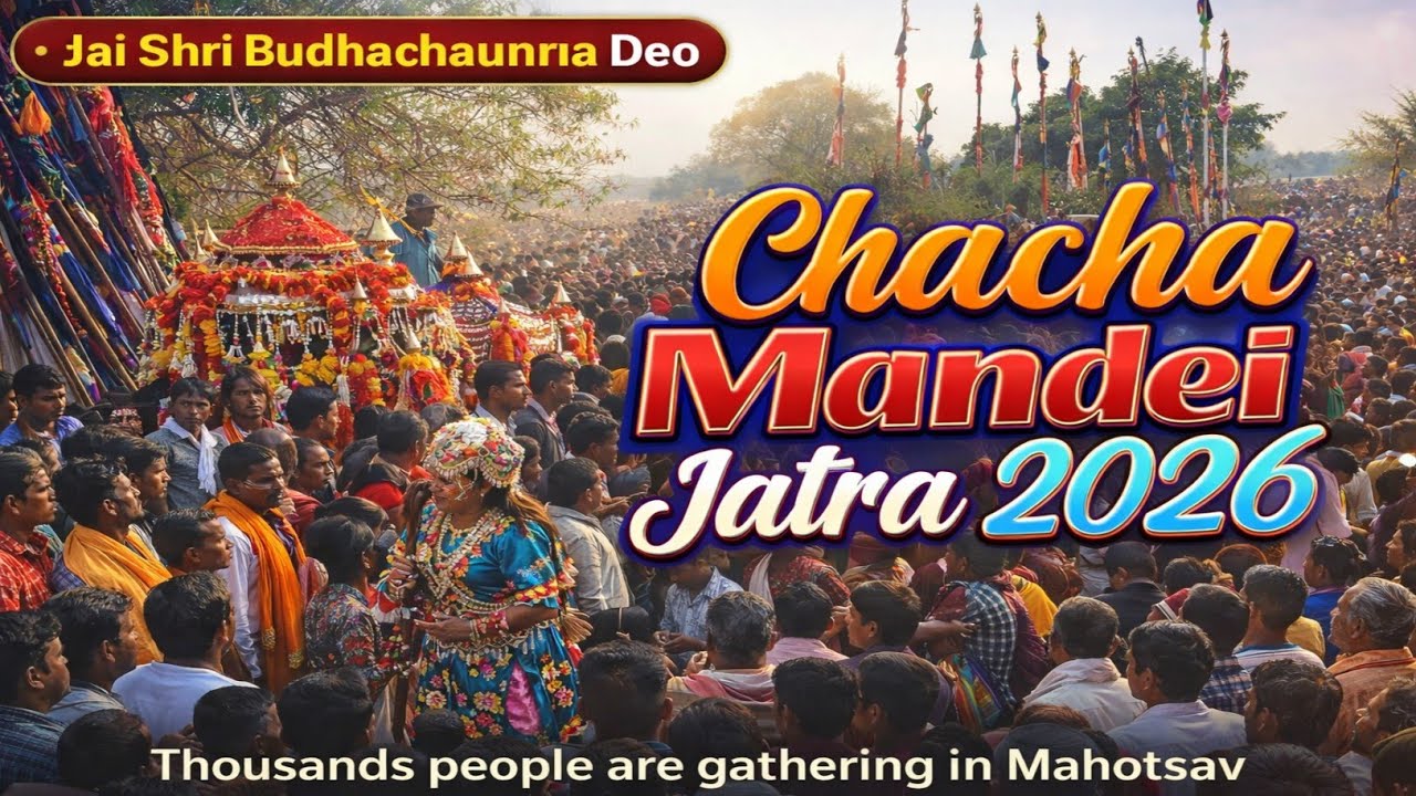 PART 02||CHACHA MANDEI JATRA DAY LATHI JATRA 2026 || ODISHA || INCREDIBLE INDIA #viral #odisha #vlog