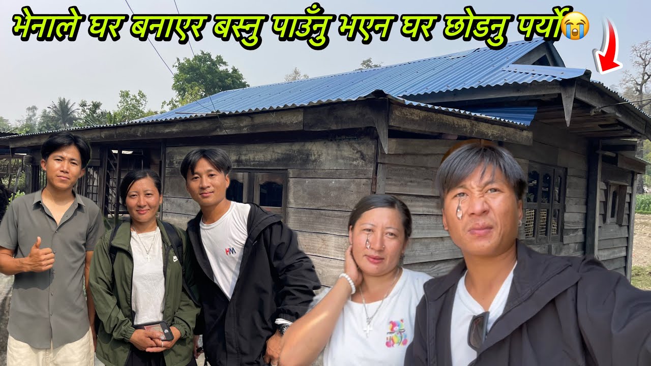 @Sunilrai-x Aaja jethi didiko gaughar tirw ghumiyo yasto ramailo 😱🤭