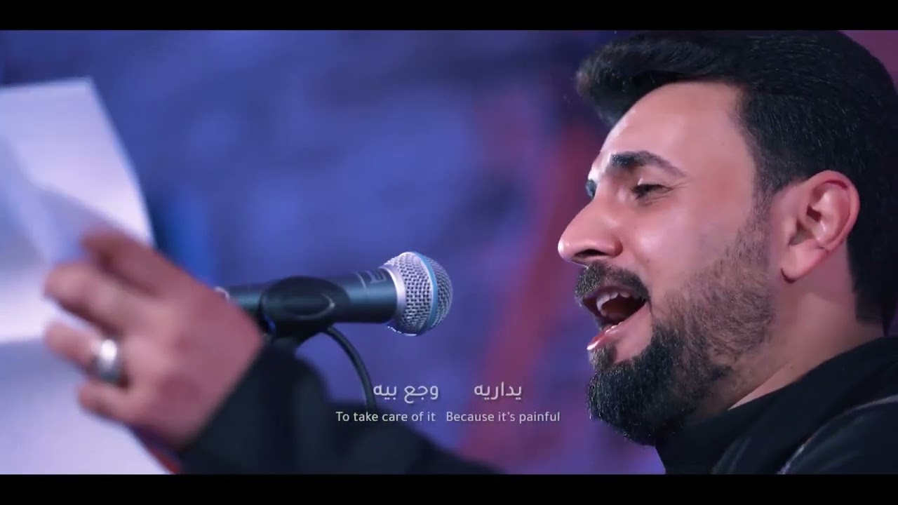 هاي الجنازة _ الرادود علي الرميثي _ مجالس هيئة ال ياسين _ استشهاد الزهراء ع _ الرواية الثانية