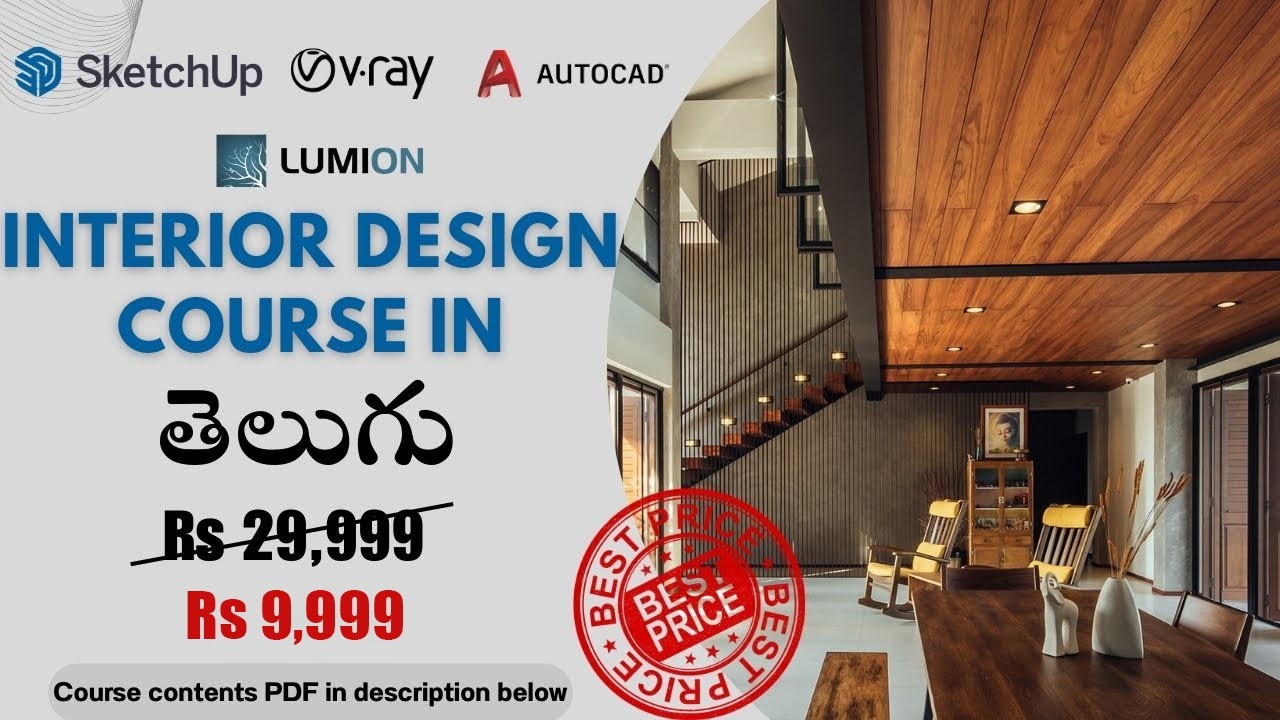 Interior Designing Course In Telugu Detailed Video