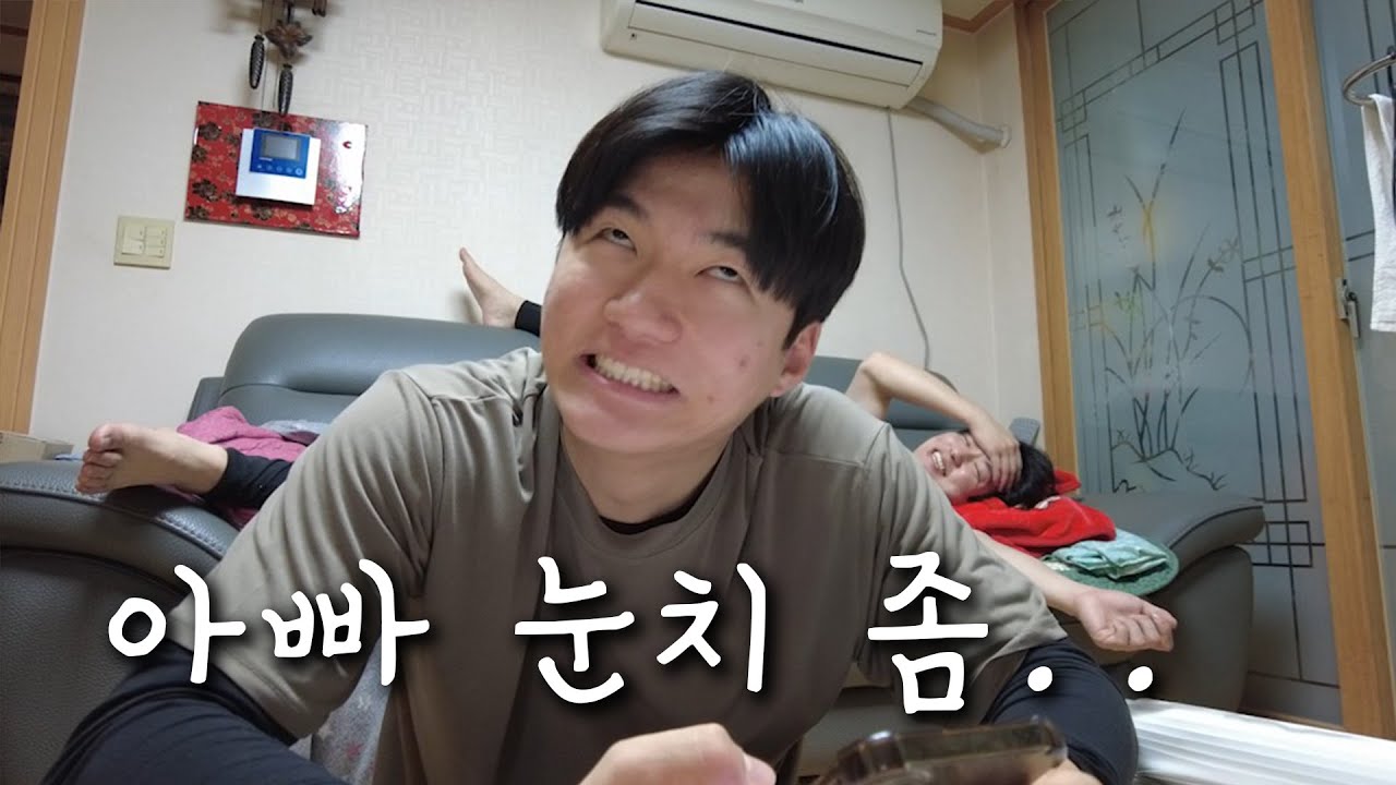 주말부터 하루종일 붙어있는 형제 브이로그