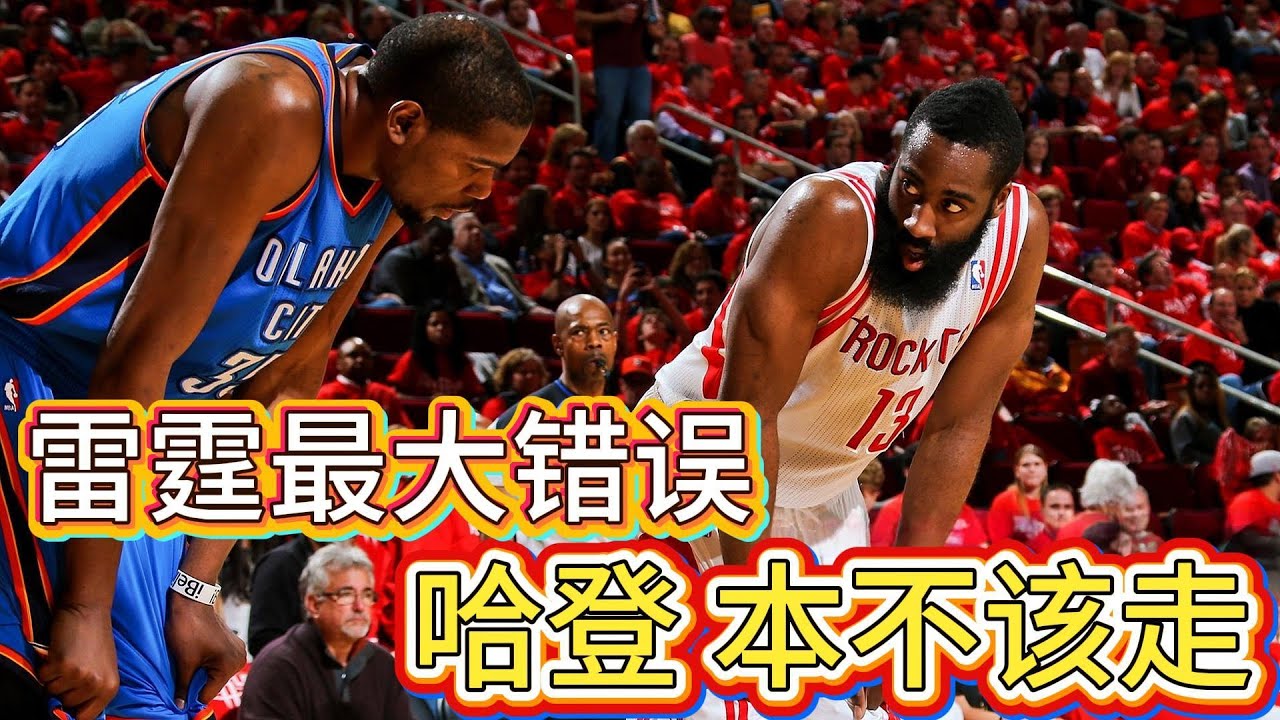 从总决赛到解体，只用了一个夏天