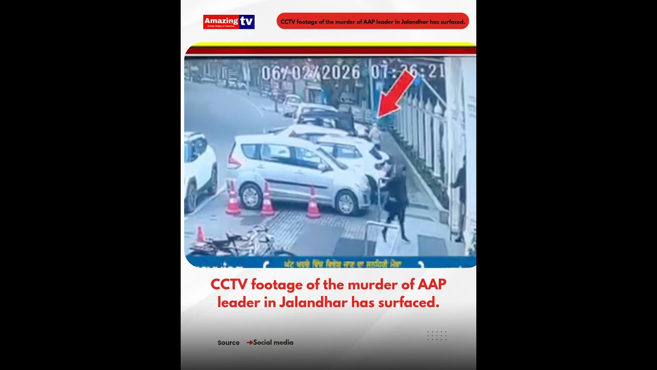 #CCTV footage of the murder of AAP leader in Jalandhar has surfaced.