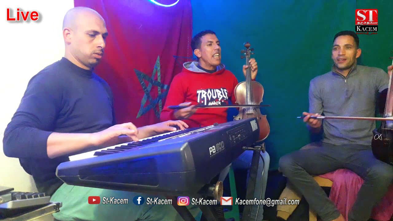 oujana & chlih & kacem 2021 اغنية جميلة في جلسة طربية امازيغية الفنان وجانا & شليح & قاسم