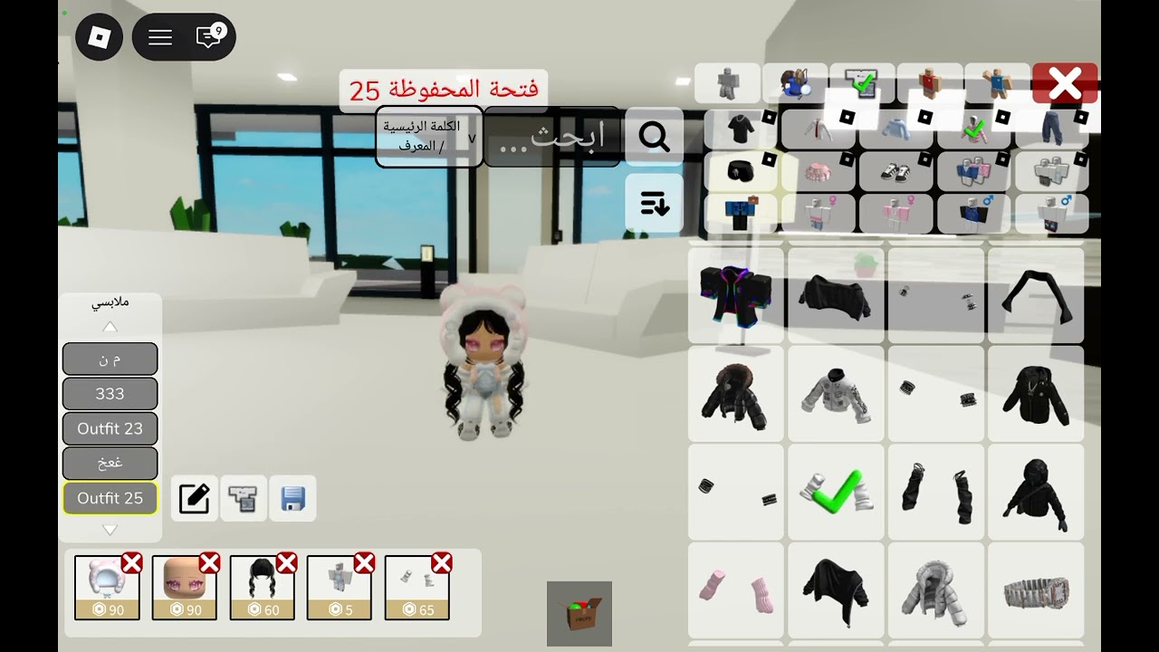 ١١ مارس، ٢٠٢٦