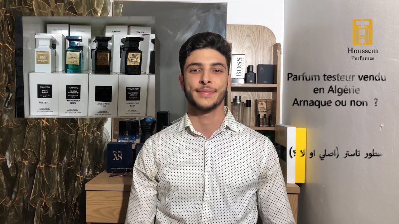 Parfum Testeur vendu en Algérie (Bon ou mauvais ?)( عطور تاستر (اصلي او لا ؟