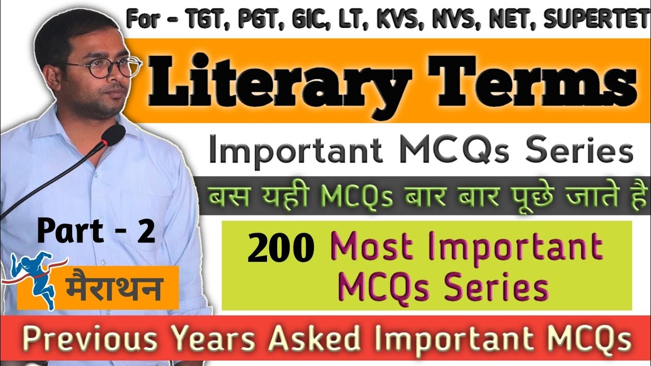 Literary Terms in English Literature | Top 100 Important MCQs on Literary Terms | Literary Device