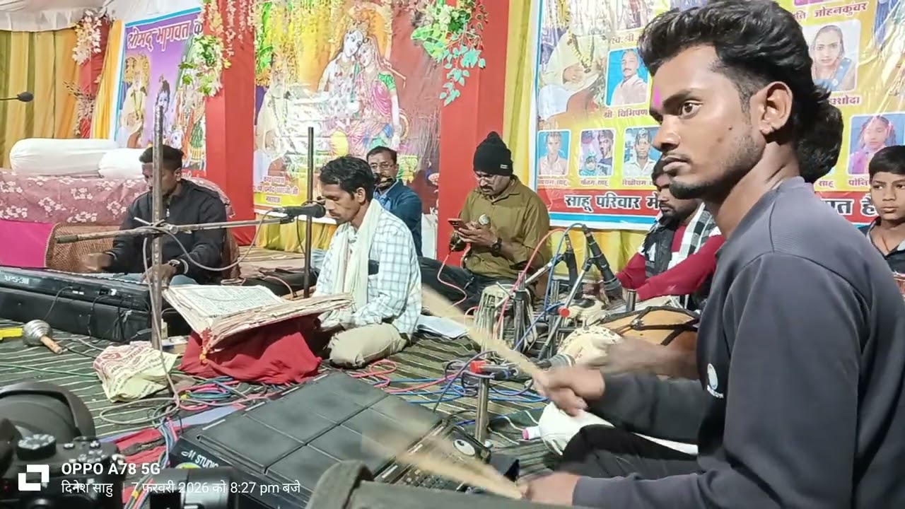 रानू साउंड। भागवत मंच छोटुपारा साहू परिवार 