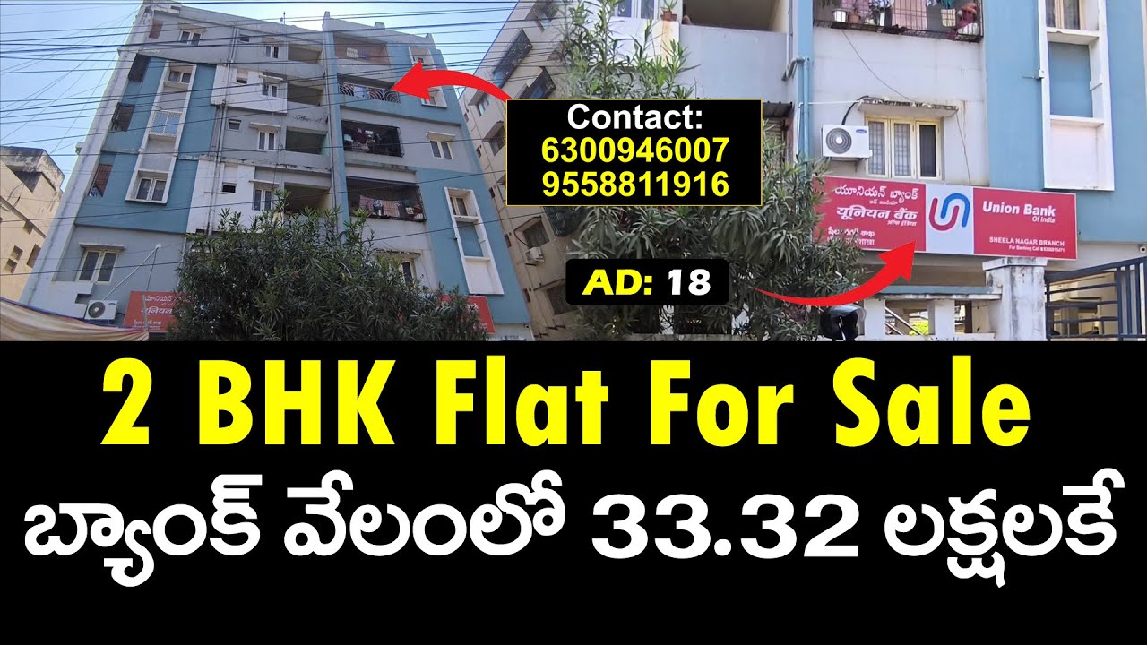 2 BHK Flat For Sale in Sheela Nagar | Bank Auction Vizag