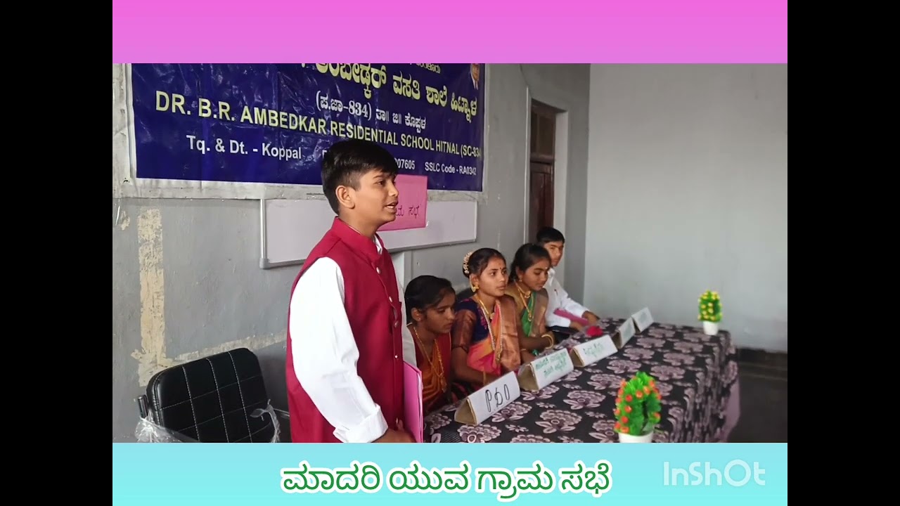 ಮಾದರಿ ಯುವ ಗ್ರಾಮ ಸಭೆ DBRARS HITNAL SC-834 KOPPAL 03.03.2026