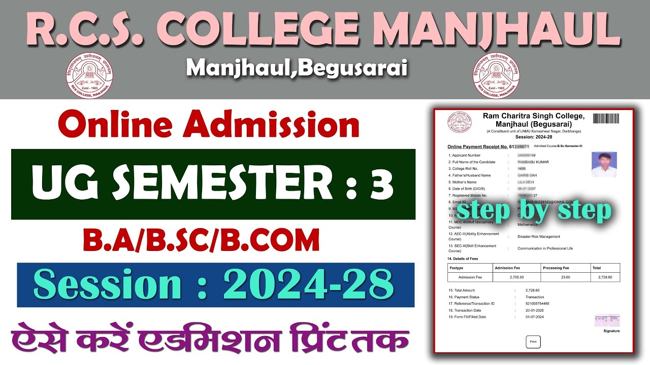 RCS COLLEGE MANJHAUL UG Semester 3 Session 2024-28 Admission Online form fill up 2026||RCS College||