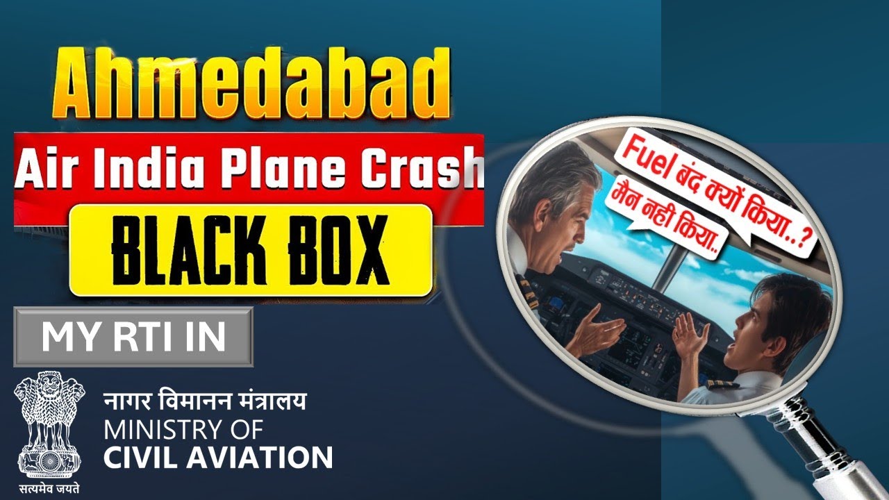 Air India Flight 171 || An RTI Application (Part 2)📄