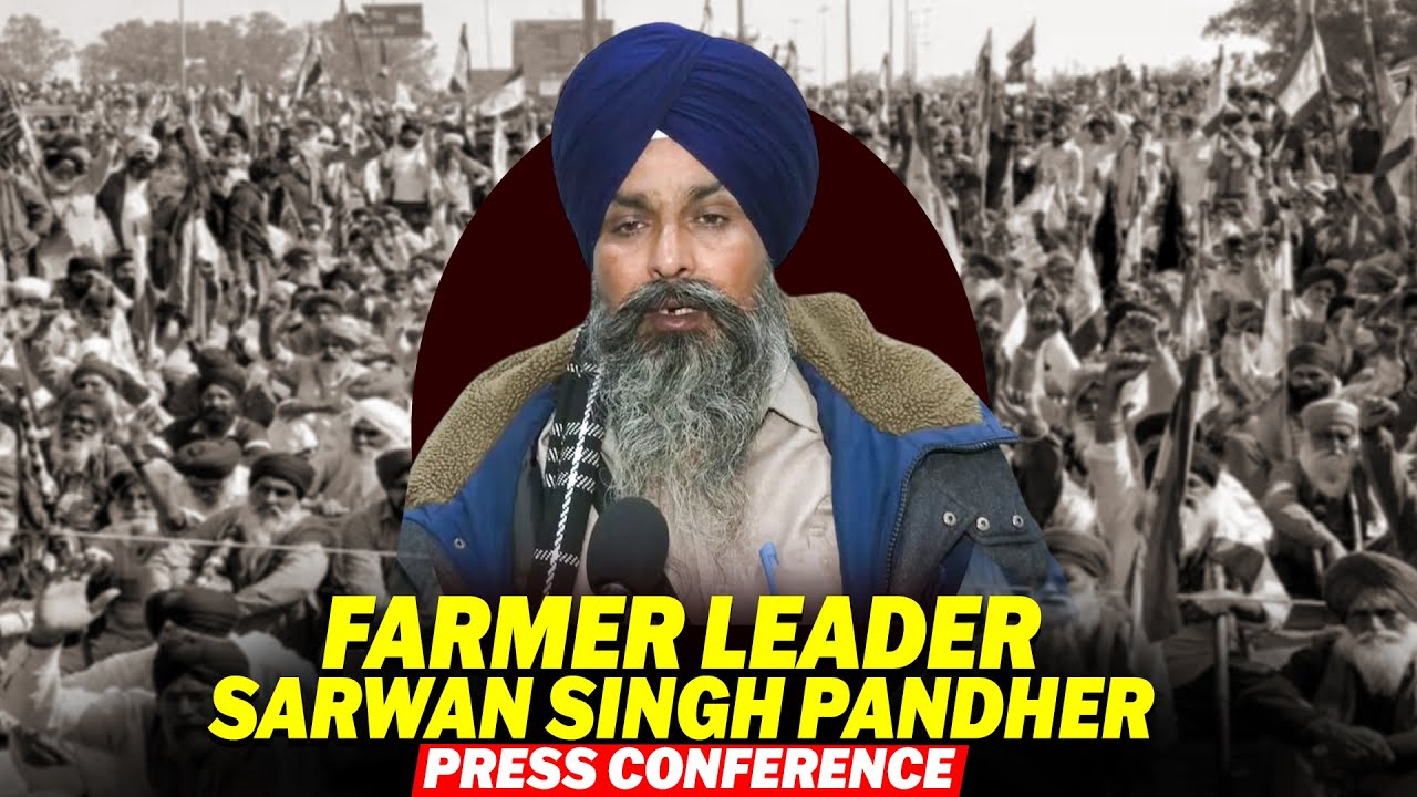 LIVE: Farmer Leader Sarwan Singh Pandher Press Conference | Punjab farmers protest | Chandigarh